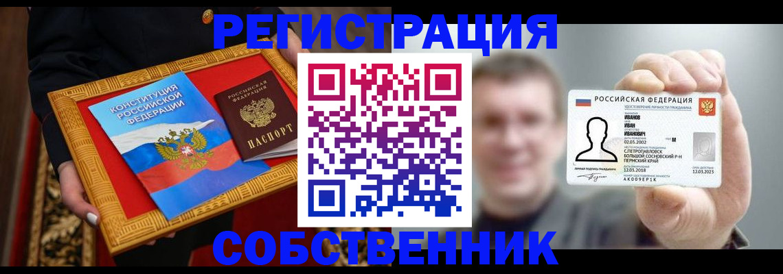 найти адрес прописки в Ростове