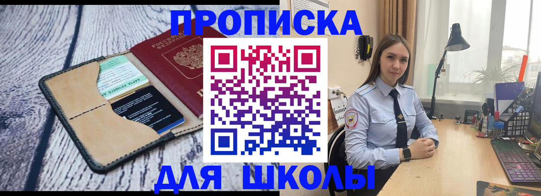 пропишу в квартире в Ростове